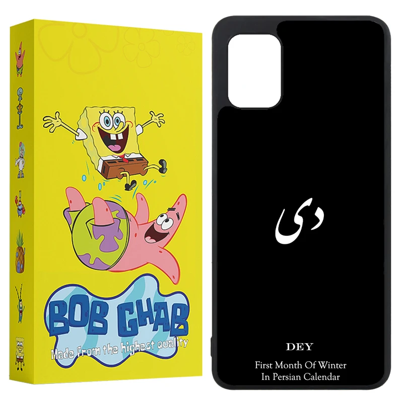 کاور باب قاب طرح دی مدل BCPA31 مناسب برای گوشی موبایل سامسونگ Galaxy A31