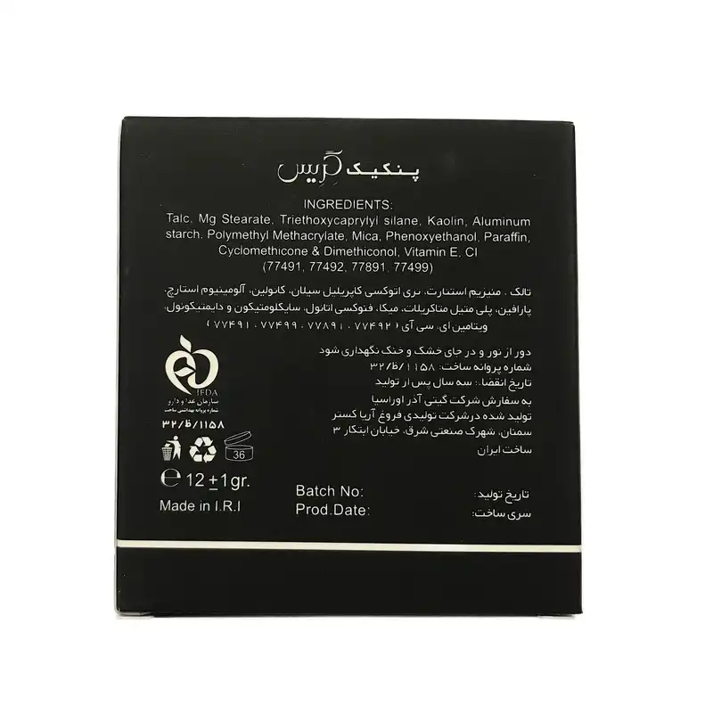 پنکیک گریس مدل ویتامین دار شماره 404 به همراه یدک