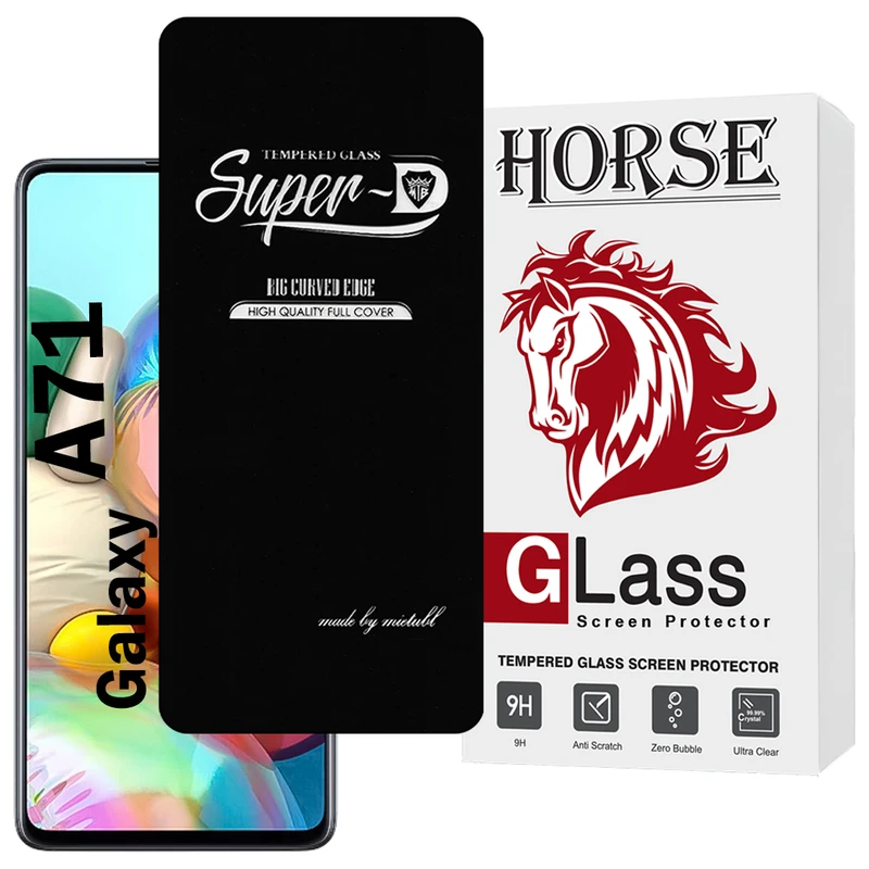 محافظ صفحه نمایش هورس مدل SUPERDNH مناسب برای گوشی موبایل سامسونگ Galaxy A71 5G