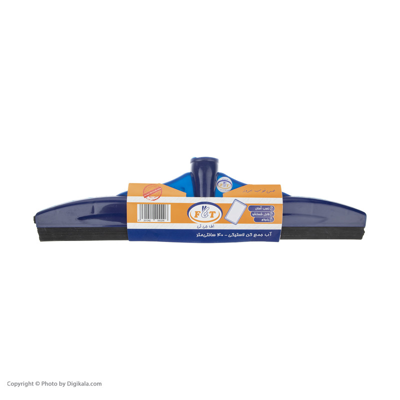 یدک آب جمع کن اف جی تی کد 296