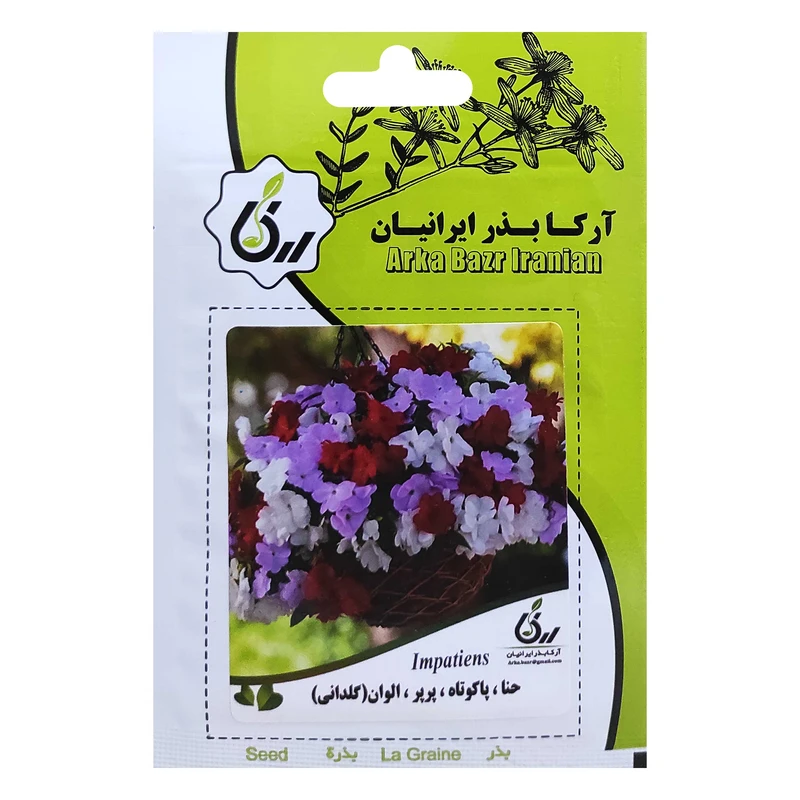  بذر حنا پاکوتاه پرپر الوان گلدانی آرکا بذر ایرانیان کد ARK-025