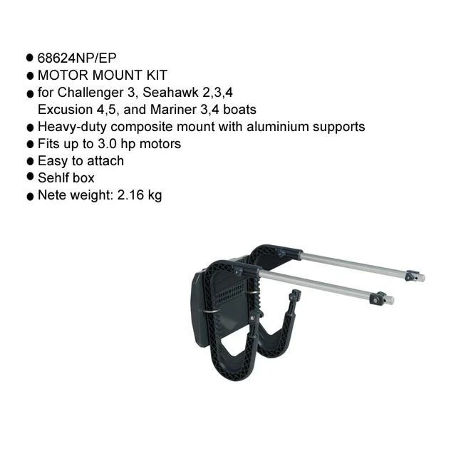 عکس شماره 6 : کیت نصب موتور قایق اینتکس مدل 68624np