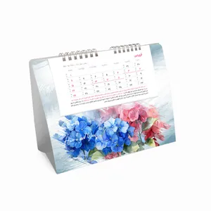 تقویم رومیزی سال 1404 کد T-R-H-27