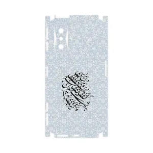 MAHOOT Nastaliq_4-FullSkin Cover Sticker for Xiaomi Redmi K50 Gaming