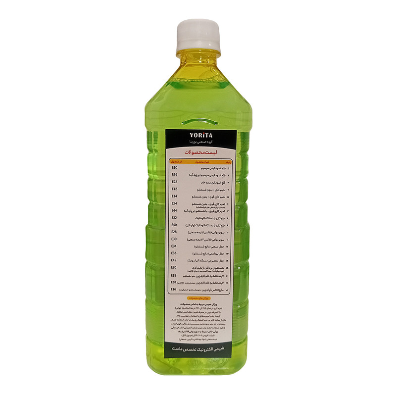 قع اندودکردن سرسیم یوریتا مدل E26 حجم یک لیتر