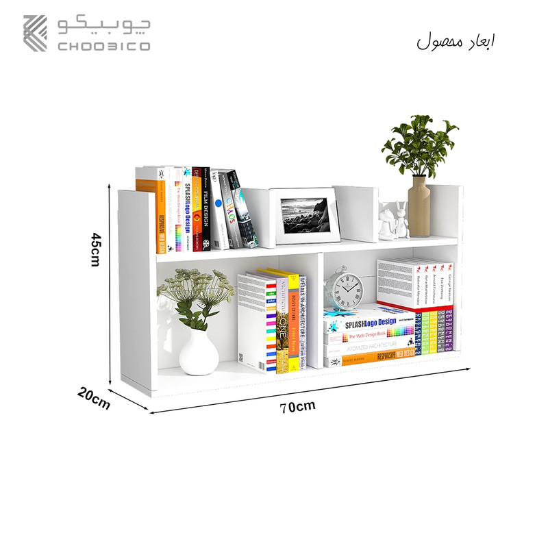 کتابخانه رومیزی چوبیکو مدل bookshelf530