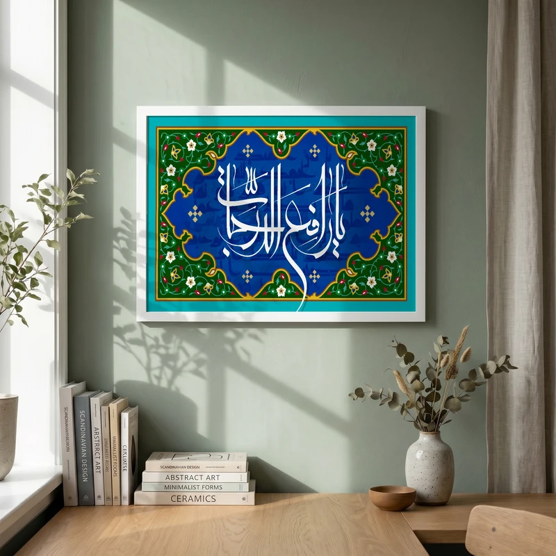 تابلو طرح یا رافع الدرجات مدل G15641 فریم سفید