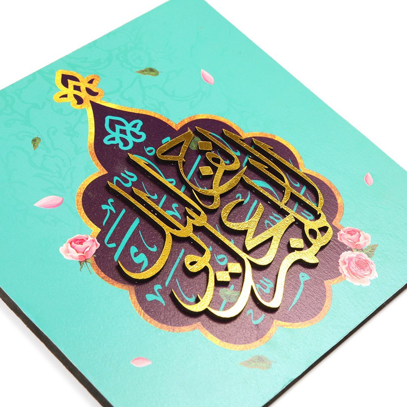 تابلو شاسی طرح اللهم عجل لولیک الفرج کد 20001453