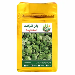 بذر چمن دایکوندرا ظرافت مدل BZ3531