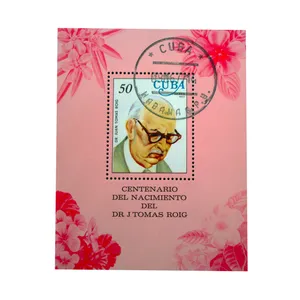 تمبر یادگاری مدل ملل کد bc-2332 