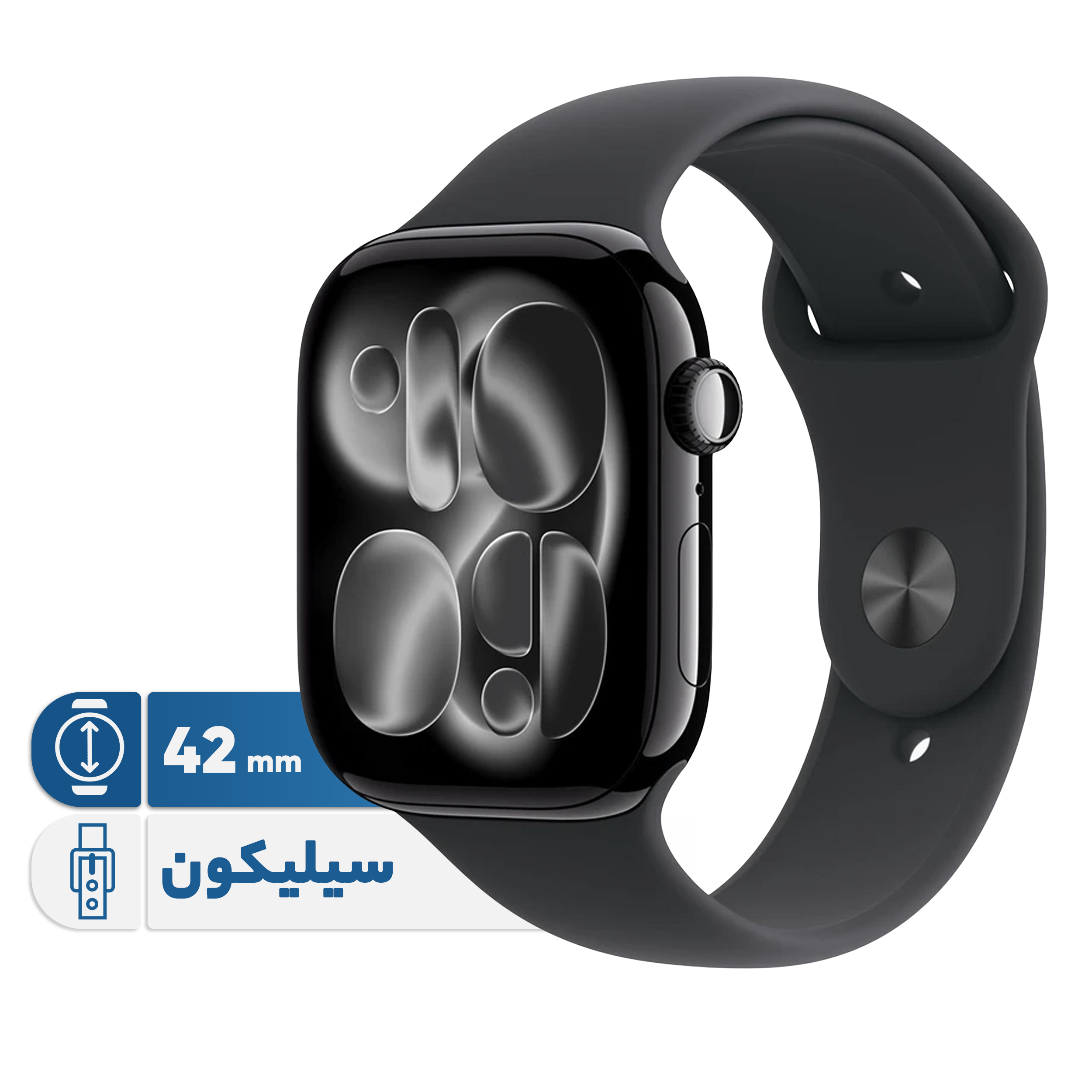 ساعت هوشمند 42 میلی متری اپل مدل Series 11 Aluminum Case با بند سیلیکونی