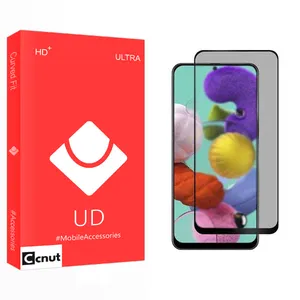 Coconut UD Privacy Screen Protector For Samsung سامسونگ Galaxy A51