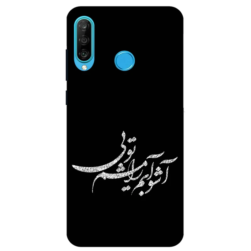 کاور مگافون طرح تایپوگرافی مدل 2391 مناسب برای گوشی موبایل هوآوی P30 Lite / Nova 4E