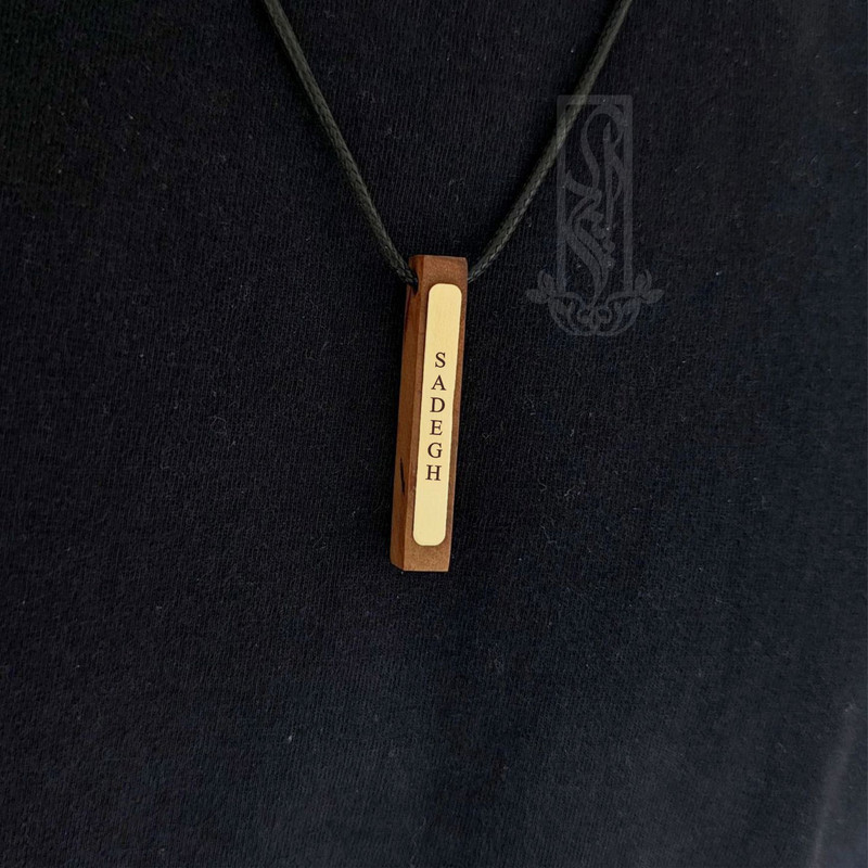 گردنبند طلا  18 عیار مردانه لیردا مدل اسم صادق 6644