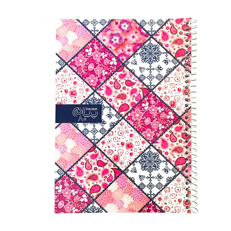 دفتر مشق 80 برگ پیام کد 8047