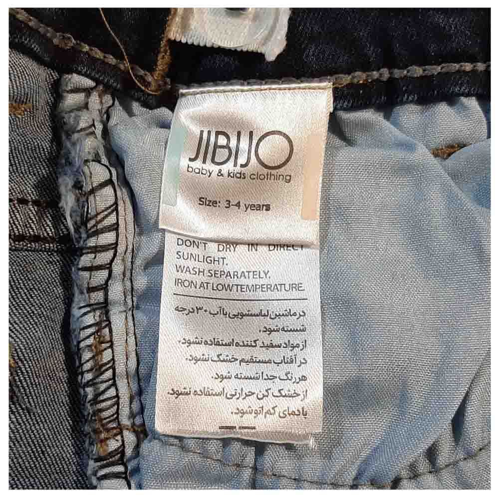 شلوار جین بچگانه جی بی جو مدل ساده کد 5101DB -  - 4