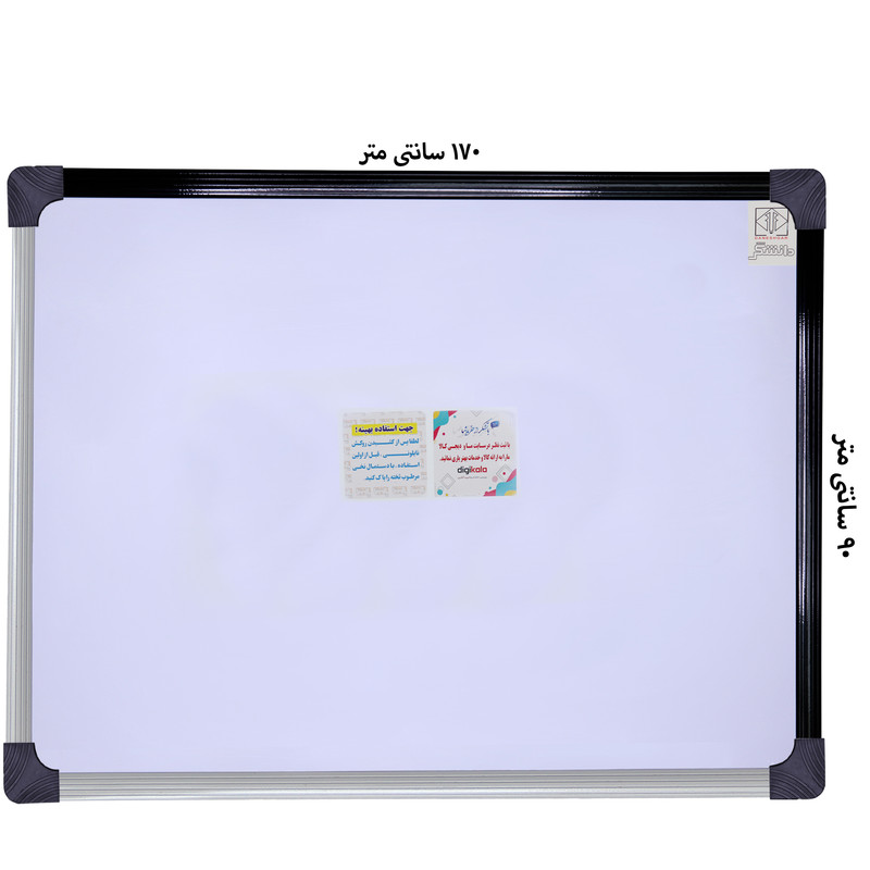 وایت برد مغناطیسی دانشگر مدل پلاس سایز 170×90 سانتی متر