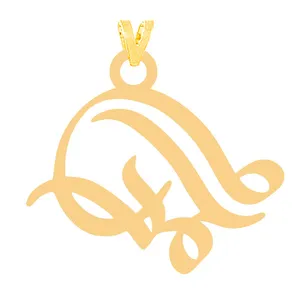 آویز گردنبند طلا 18 عیار زنانه الن نار مدل محمد 31468