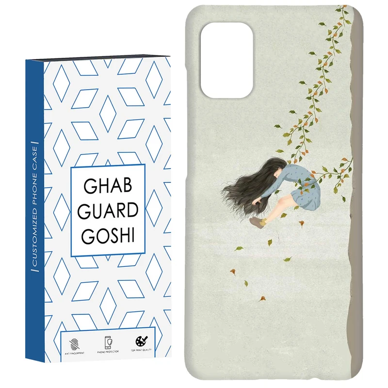 کاور قاب گارد گوشی طرح  دخترانه کد Dimo-038 مناسب برای گوشی موبایل سامسونگ Galaxy A51