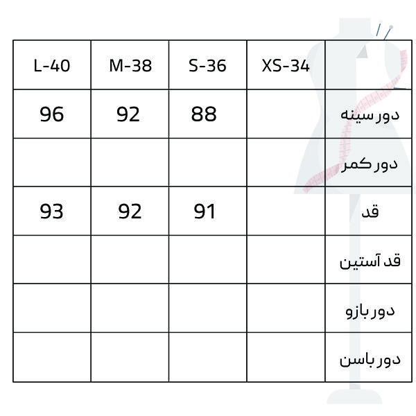 پیراهن زنانه سرژه مدل 205499