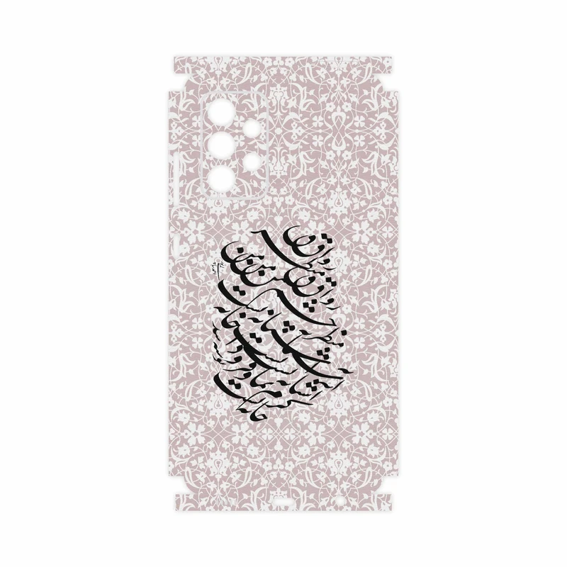 برچسب پوششی ماهوت مدل Nastaliq-2-FullSkin مناسب برای گوشی موبایل سامسونگ Galaxy A52s 5G