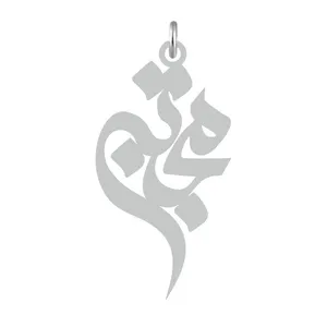آویز گردنبند کرابو طرح مجتبی مدل Kb2-579