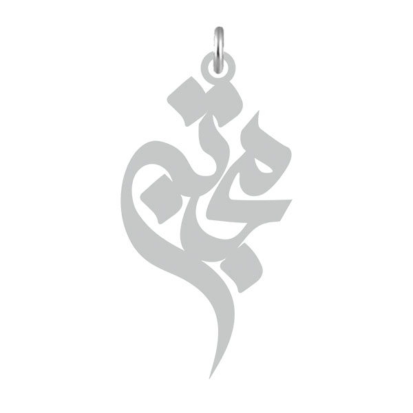 آویز گردنبند نقره کرابو طرح مجتبی مدل Kn2-579
