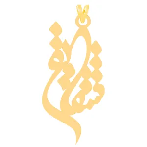 آویز گردنبند طلا 18 عیار زنانه کرابو طرح شقایق مدل Kr31003