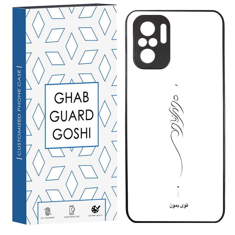 کاور قاب گارد گوشی طرح قوی بمون کد TPU-155 مناسب برای گوشی موبایل شیائومی Redmi Note 10 4g / Redmi Note 10s / Poco m5s