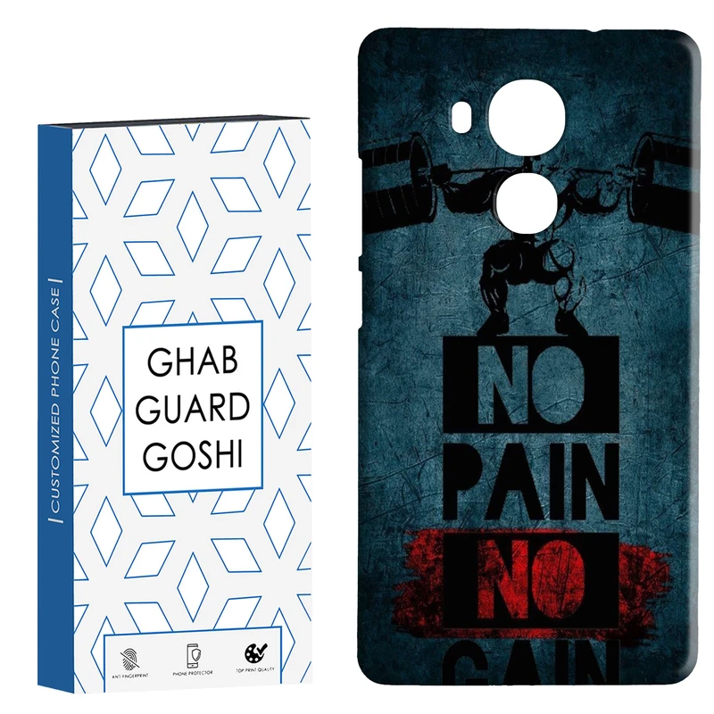 کاور قاب گارد گوشی طرح NO PAIN NO GAIN کد Dimo-109 مناسب برای گوشی موبایل هوآوی Mate 8