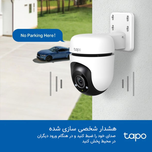 دوربین مداربسته بیسیم تپو مدل C500 V1.0