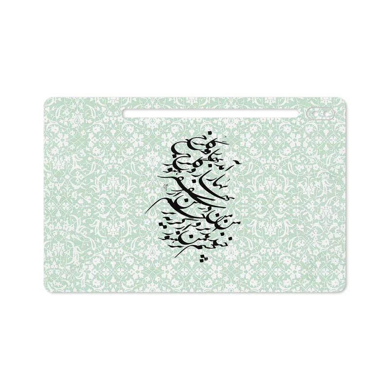 برچسب پوششی ماهوت مدل Nastaliq-3 مناسب برای تبلت سامسونگ Galaxy Tab S6 2019 SM-T865