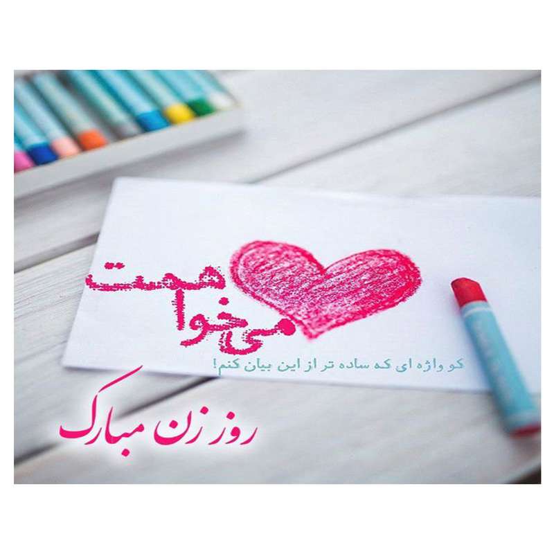 بنر طرح روز مادر کد 169