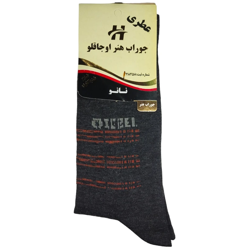جوراب مردانه هنر اوجاقلو مدل Nano antibacterial کد 0133