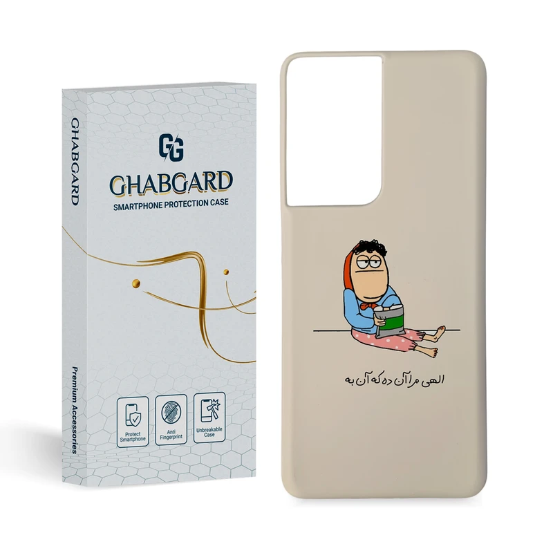 کاور گارد قاب مدل دخترانه مناسب برای گوشی موبایل سامسونگ galaxy s21 ultra