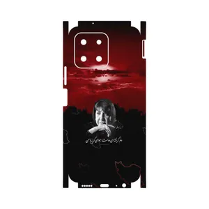 MAHOOT Simin Behbehani-FullSkin Cover Sticker for Honor X6