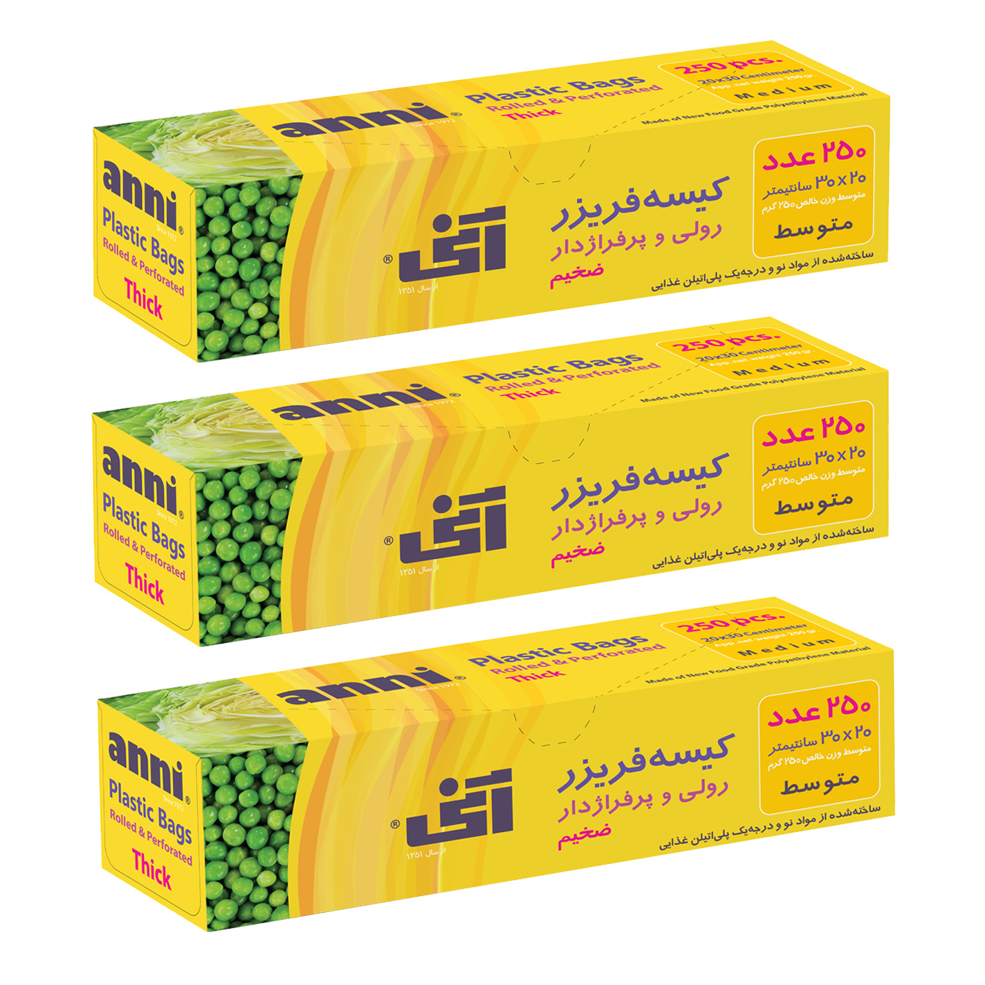 کیسه فریزر آنی مدل 3020 بسته 3 عددی