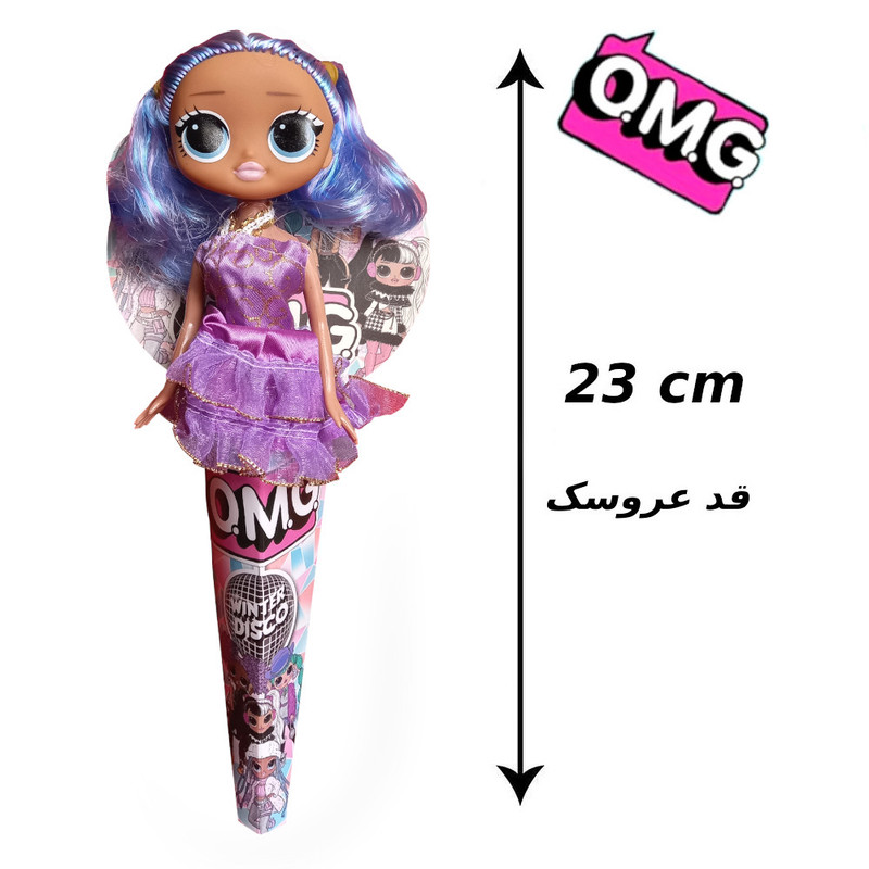 عروسک مدل ال او ال OMG ارتفاع 23 سانتی متر عروسک مدل ال او ال OMG ارتفاع 23 سانتی متر
