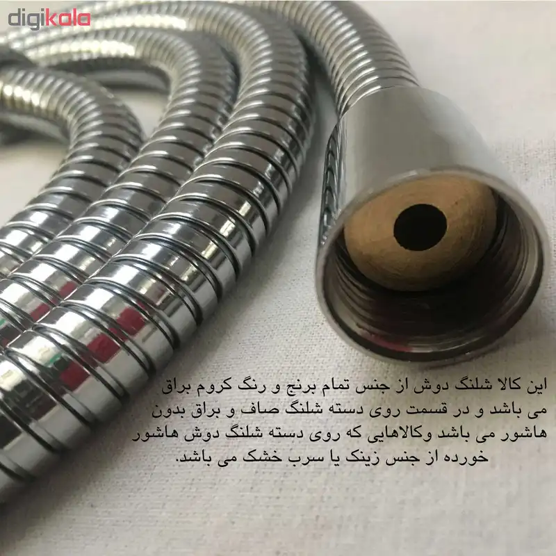شلنگ دوش حمام مدل ریزبافت تمام برنجی