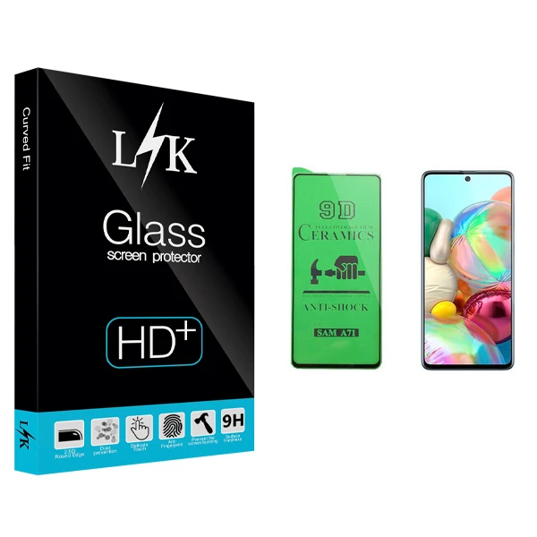 محافظ صفحه نمایش سرامیکی ال کی مدل Hard glass مناسب برای گوشی موبایل سامسونگ Galaxy A71