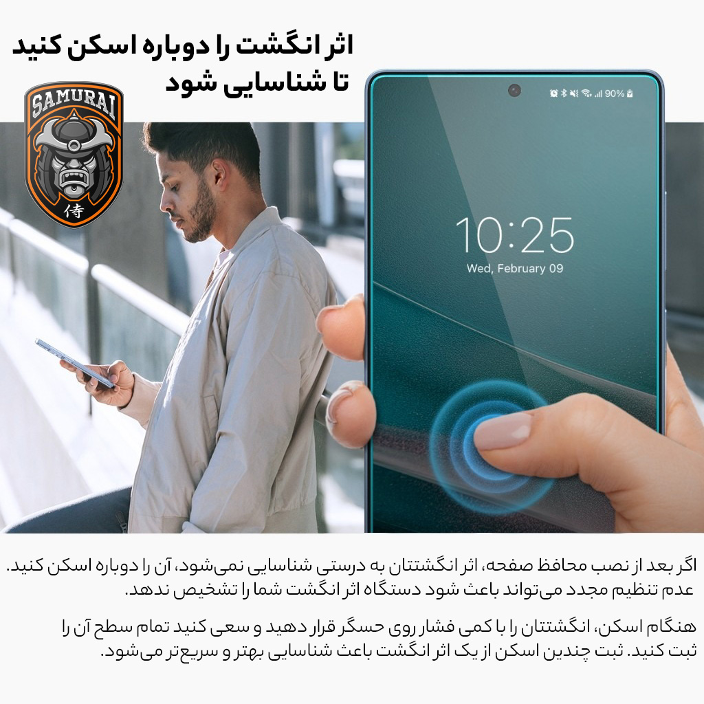 محافظ صفحه نمایش سامورایی مدل ovglass مناسب برای گوشی موبایل سامسونگ Galaxy S25 Ultra