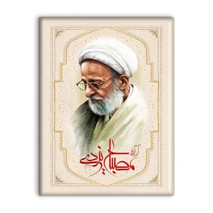 کاشی اطلس آبی طرح مصباح یزدی مدل T5491