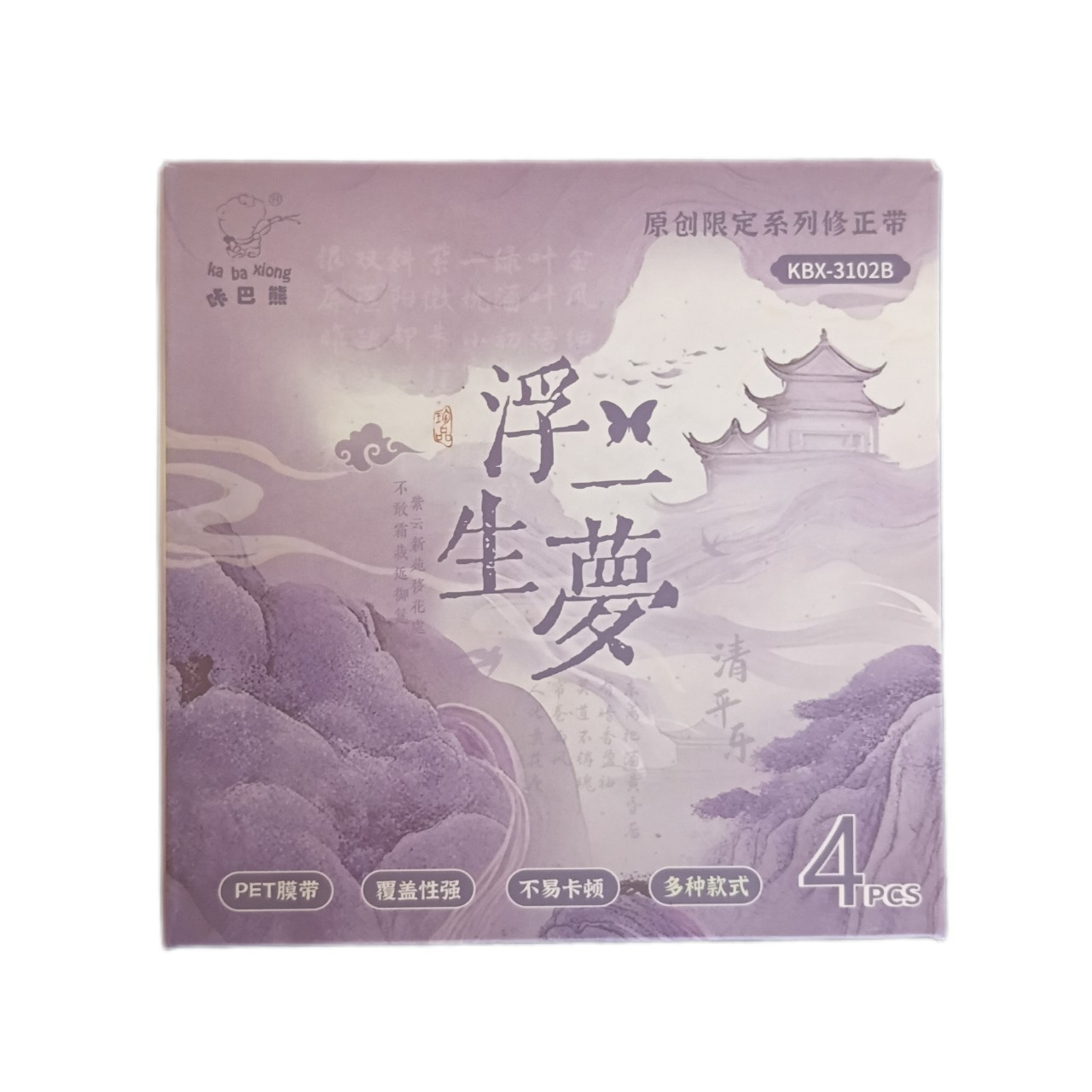 غلط گیر نواری مدل Lavender Temple بسته 4 عددی