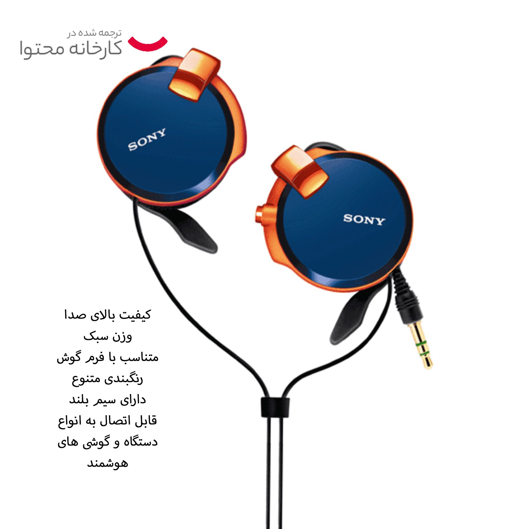 ソニー ヘッドホン MDR-Q38LW L ブルー 01124 【公式通販】