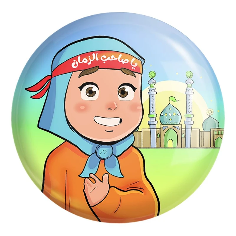پیکسل خندالو طرح نیمه شعبان کودکانه کد 25537 مدل بزرگ