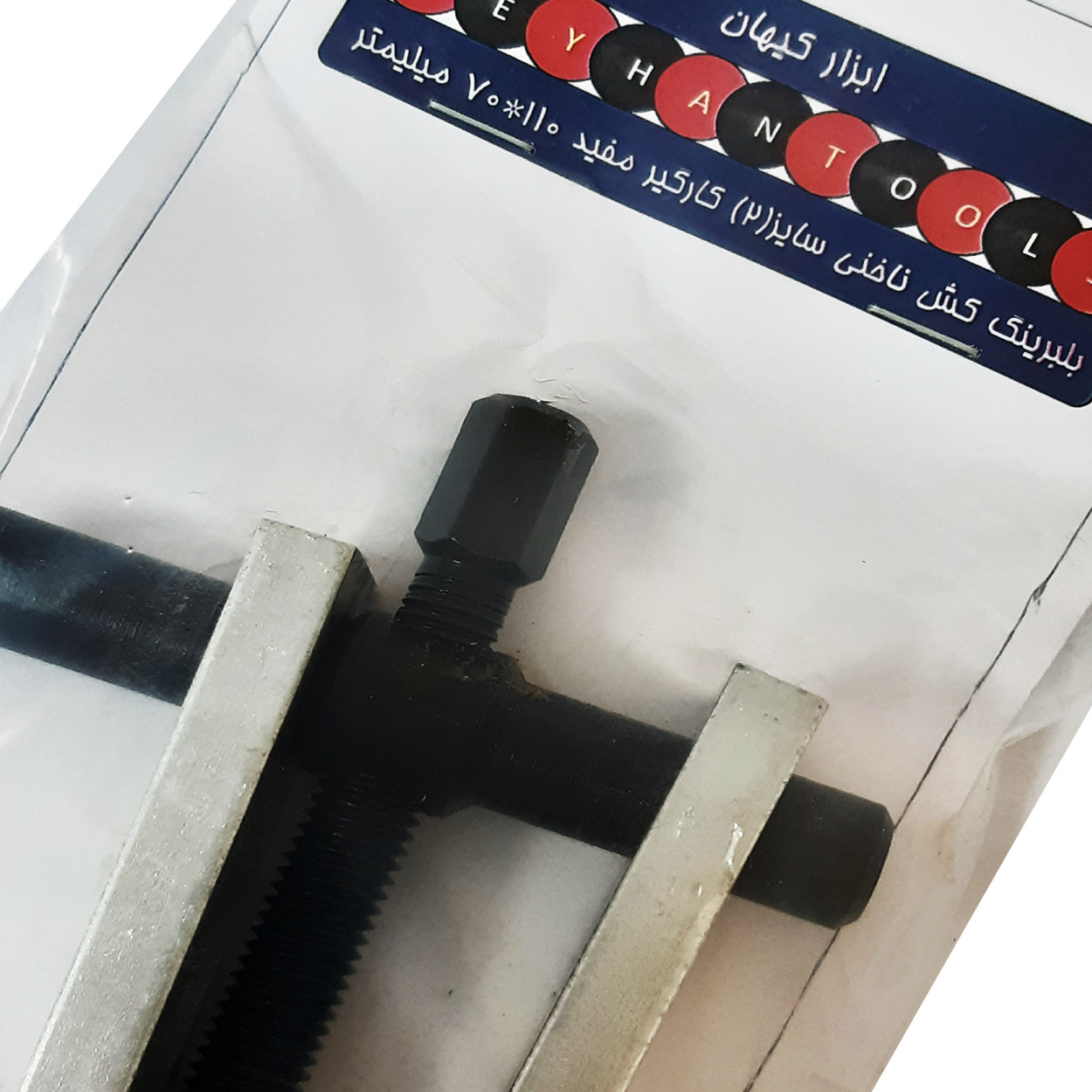 بلبرینگ کش کیهان مدل HT - 002 بلبرینگ کش کیهان مدل HT - 002