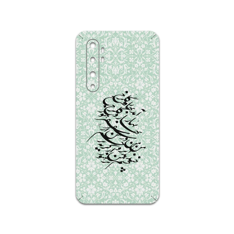 برچسب پوششی ماهوت مدل Nastaliq-3 مناسب برای گوشی موبایل شیائومی Mi Note 10 Lite