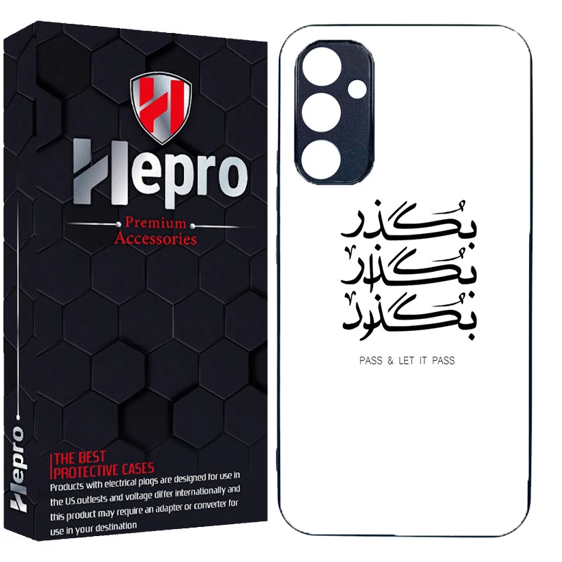 کاور هپرو طرح بگذار کد Dimo-151 مناسب برای گوشی موبایل سامسونگ Galaxy A25