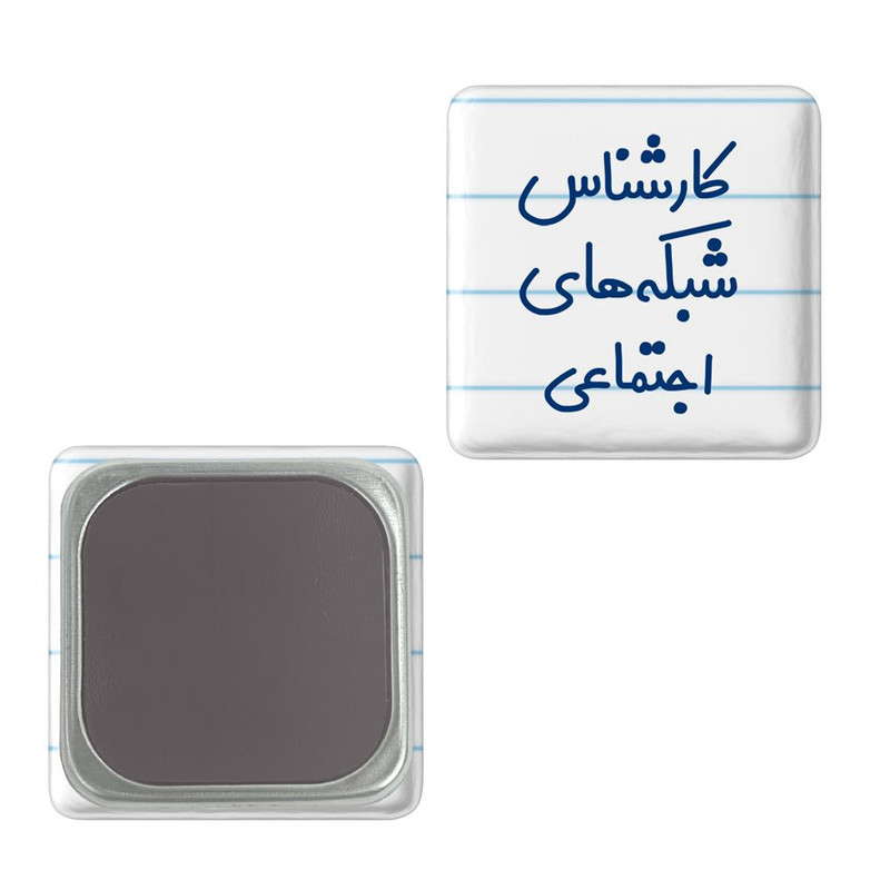 مگنت خندالو مدل کارشناس شبکه های اجتماعی کد 8104
