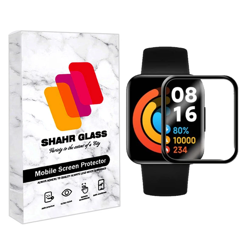 محافظ صفحه نمایش شهر گلس مدل PMSR مناسب برای ساعت هوشمند شیائومی Redmi Watch 2